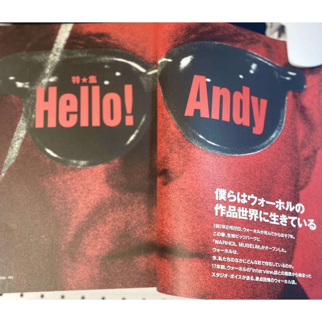 スタジオ・ボイス Vol.224特集 Hello! Andy僕らはウォーホルの… エンタメ/ホビーの雑誌(アート/エンタメ/ホビー)の商品写真