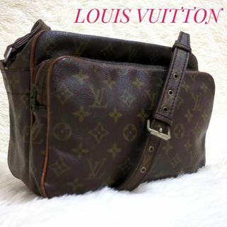 ルイヴィトン(LOUIS VUITTON)の✨vintage✨　ルイヴィトン　モノグラム　ナイル　ショルダーバッグ　ブラウン(ショルダーバッグ)