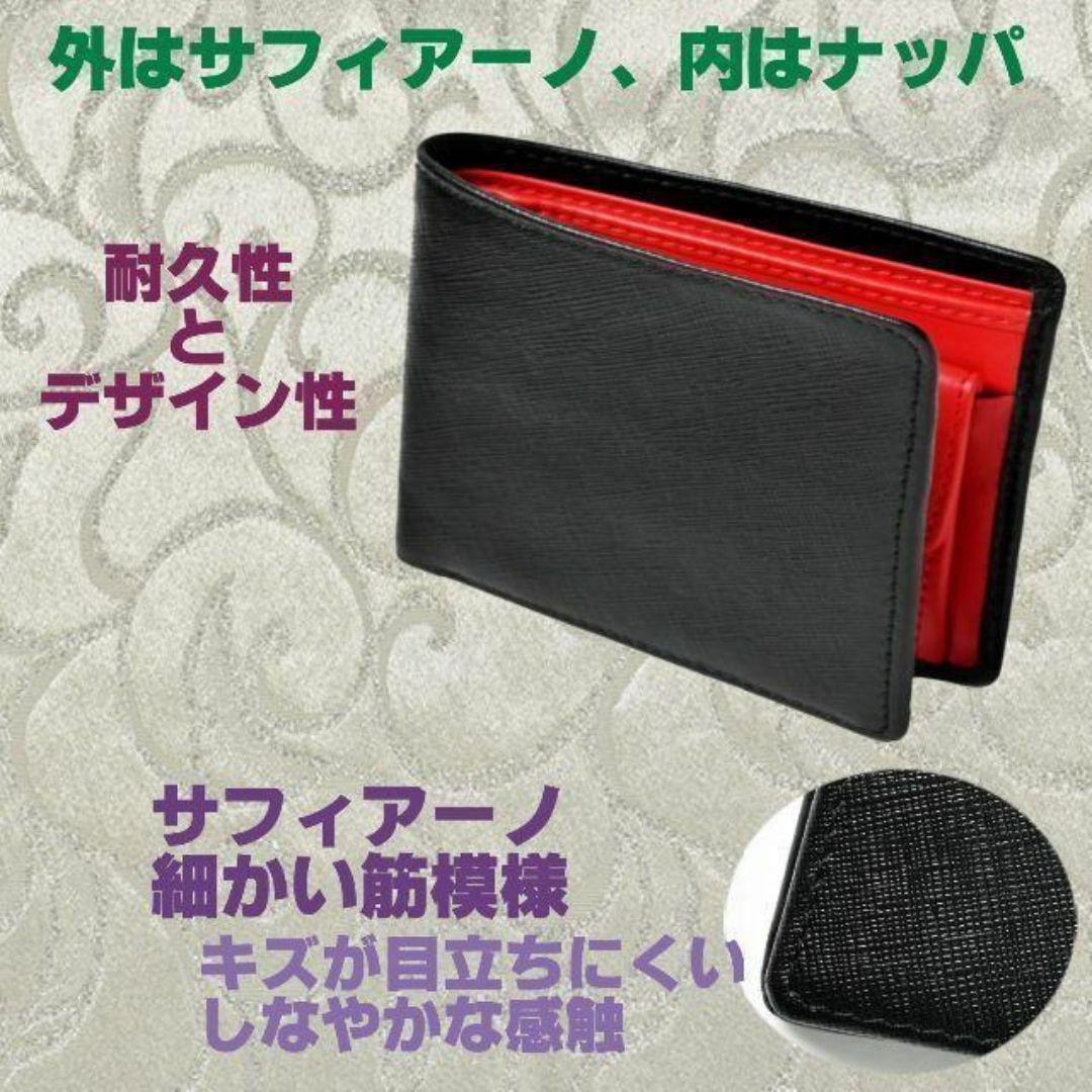 本革 二つ折り財布 メンズ イタリアンレザー サフィアーノ 茶 メンズのファッション小物(折り財布)の商品写真
