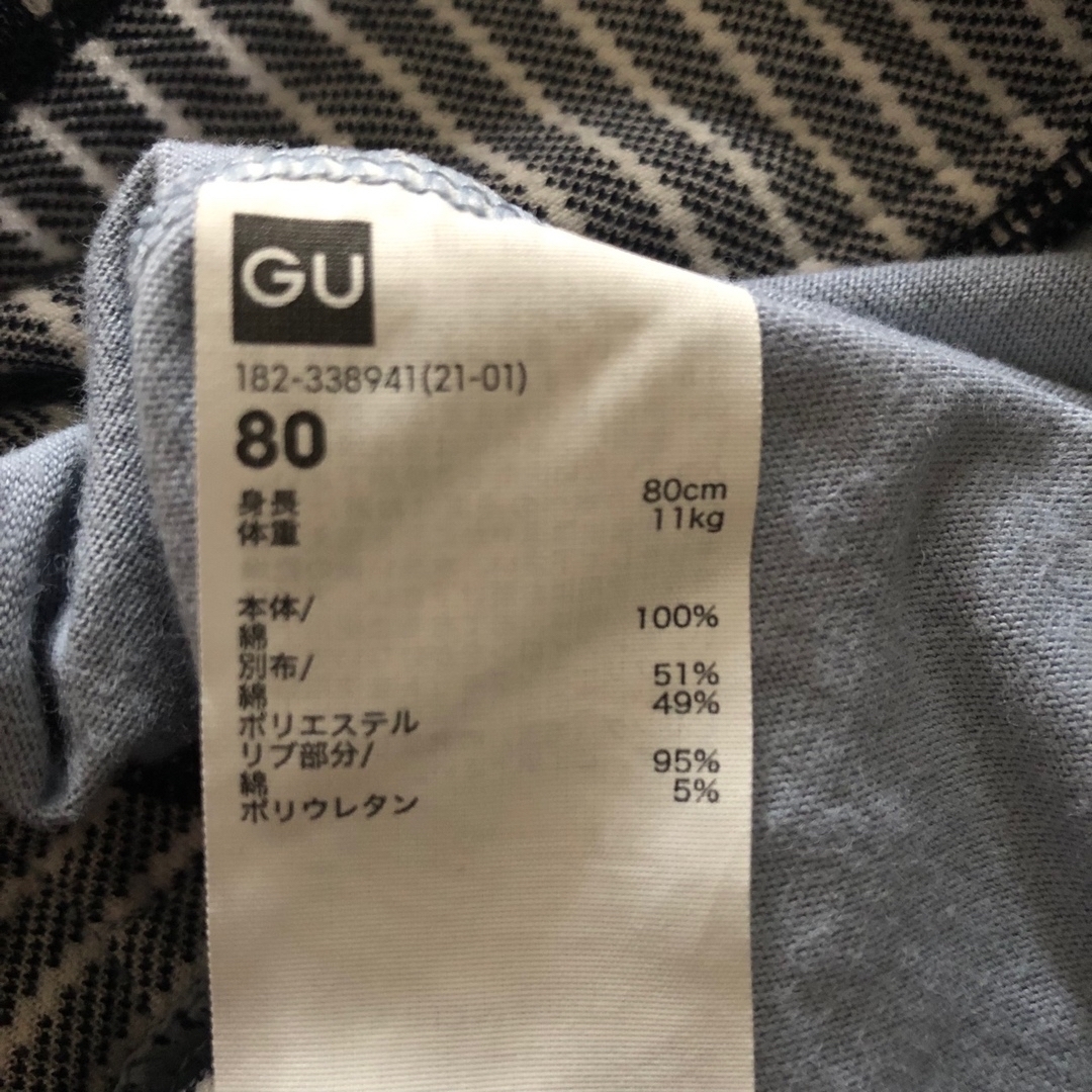 長袖　トップス　80  3枚セット　男の子 キッズ/ベビー/マタニティのベビー服(~85cm)(Ｔシャツ)の商品写真