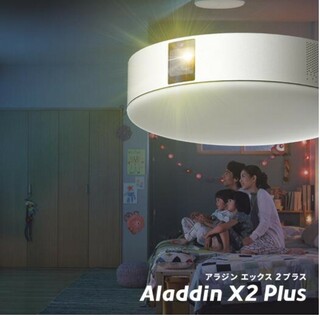 ポップインアラジン(popIn Aladdin)のAladdin X2 plus(プロジェクター)