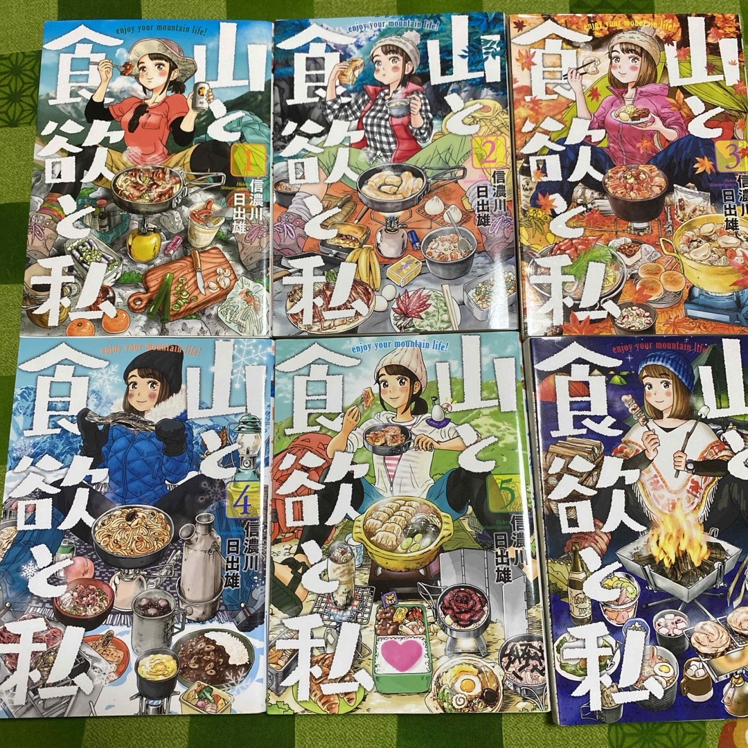 新潮社(シンチョウシャ)の山と食欲と私1.2.3.4.5.6巻 エンタメ/ホビーの漫画(青年漫画)の商品写真