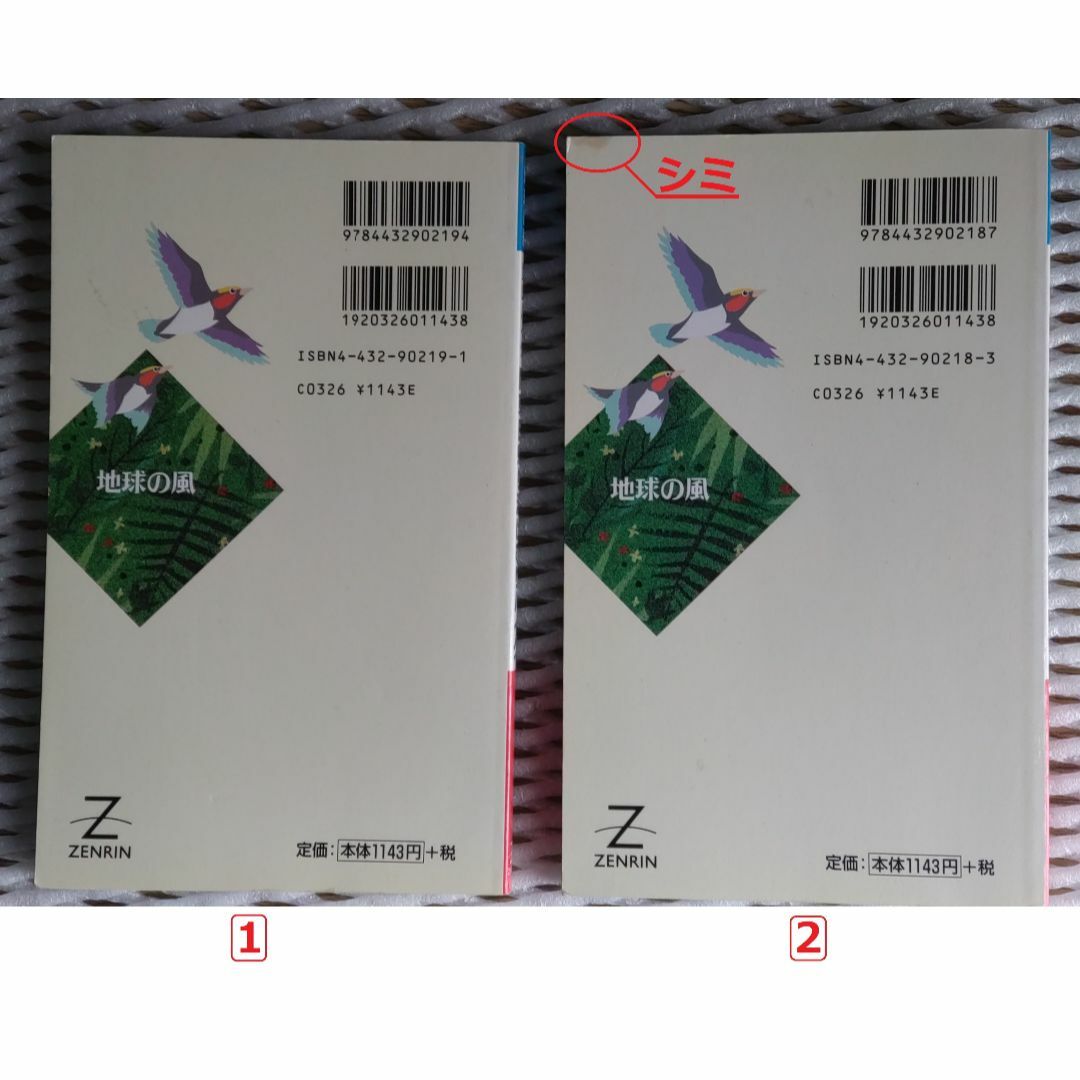 関東日帰り湯けむりハイク・関東のんびりハイク　(2冊セット) エンタメ/ホビーの本(地図/旅行ガイド)の商品写真