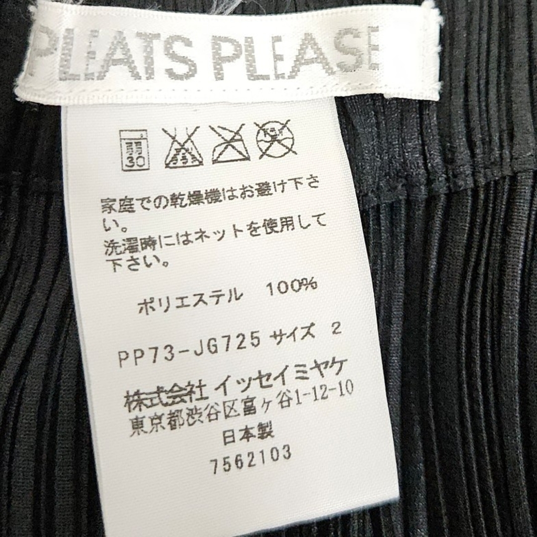 PLEATS PLEASE ISSEY MIYAKE(プリーツプリーズイッセイミヤケ)のISSEY MIYAKE☆プリーツプリーズ☆完売品 レディースのスカート(その他)の商品写真