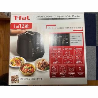 ティファール(T-fal)のティファール 電気圧力鍋 3L 4人用 CY3518JPA(調理機器)