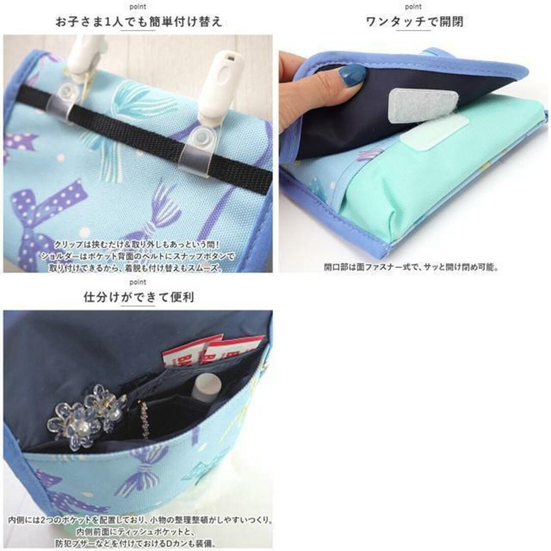 2Way移動ポケット キッズ/ベビー/マタニティのこども用バッグ(ポシェット)の商品写真