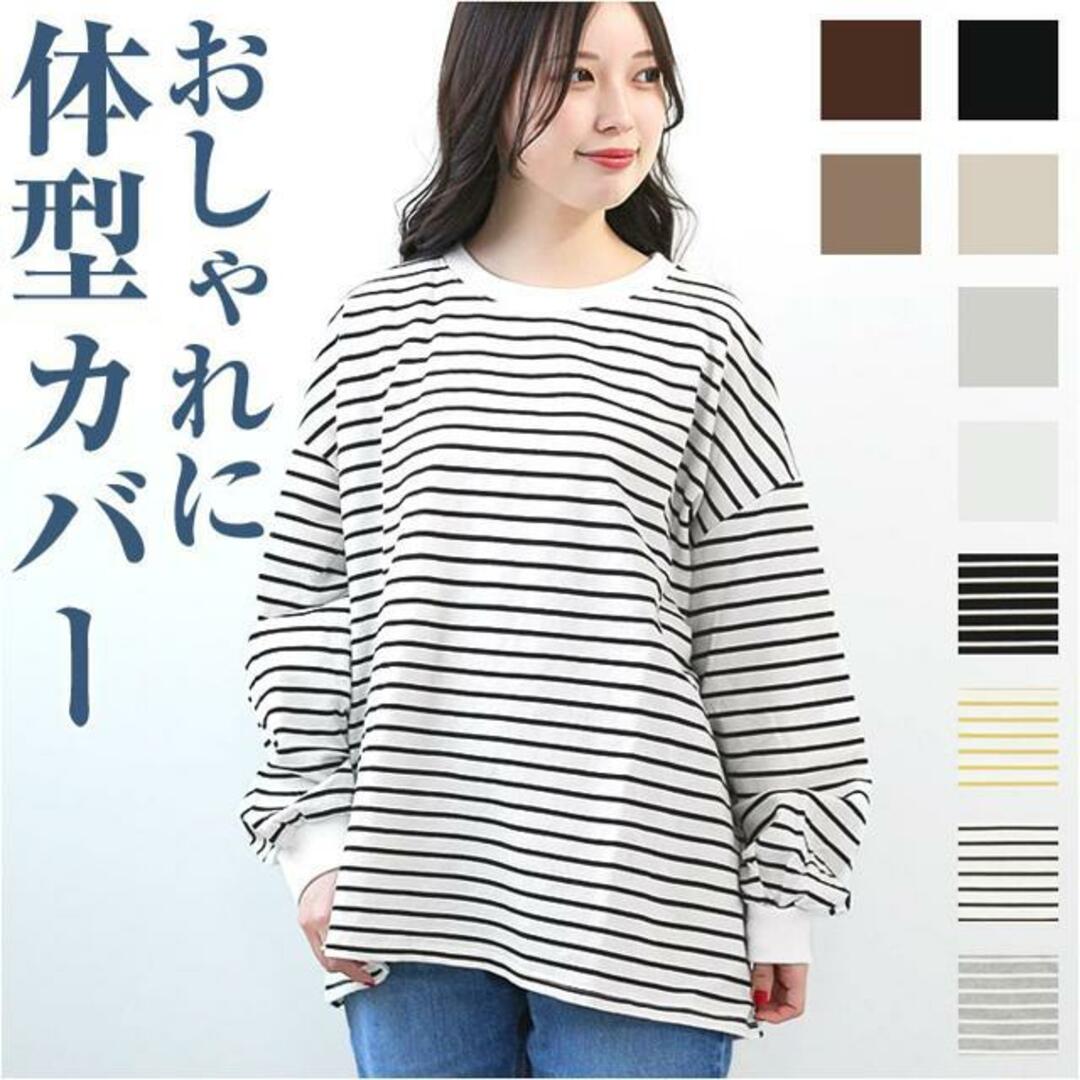 【並行輸入】トレーナー lytp11102 レディースのトップス(Tシャツ(半袖/袖なし))の商品写真