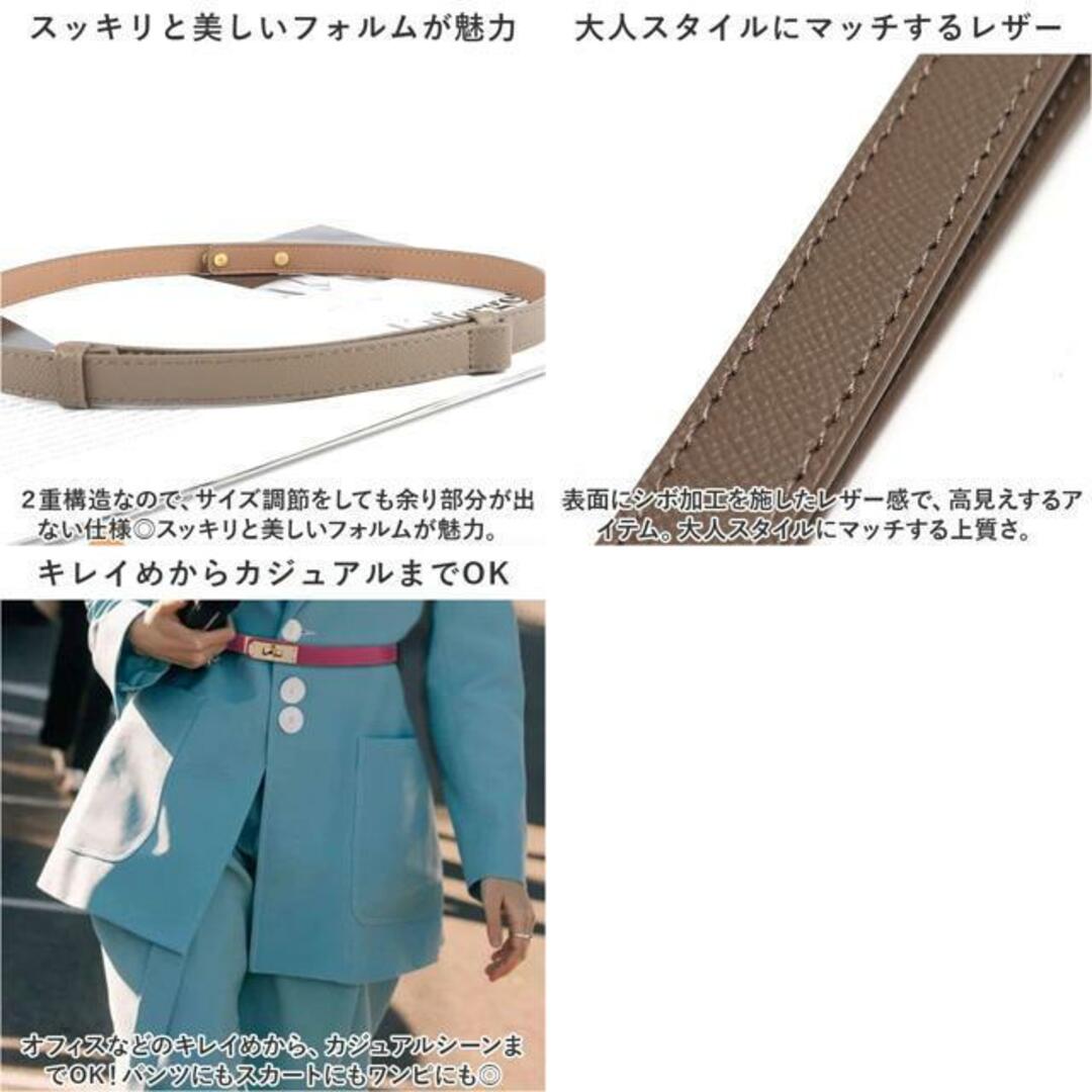 【並行輸入】ベルト 細い シンプル mmbelt1121f レディースのファッション小物(ベルト)の商品写真