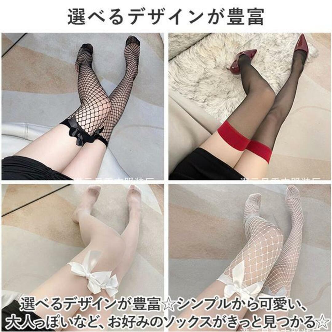 【並行輸入】ガーターストッキング ニーハイ ソックス mmgarters118d レディースのレッグウェア(その他)の商品写真