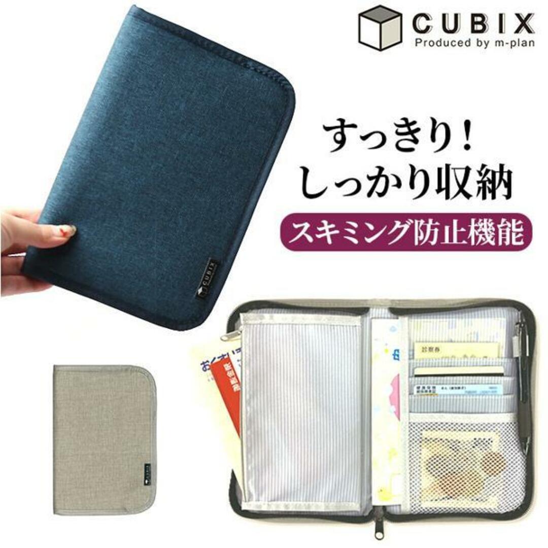 CUBIX マルチケース メディカル キッズ/ベビー/マタニティのマタニティ(母子手帳ケース)の商品写真