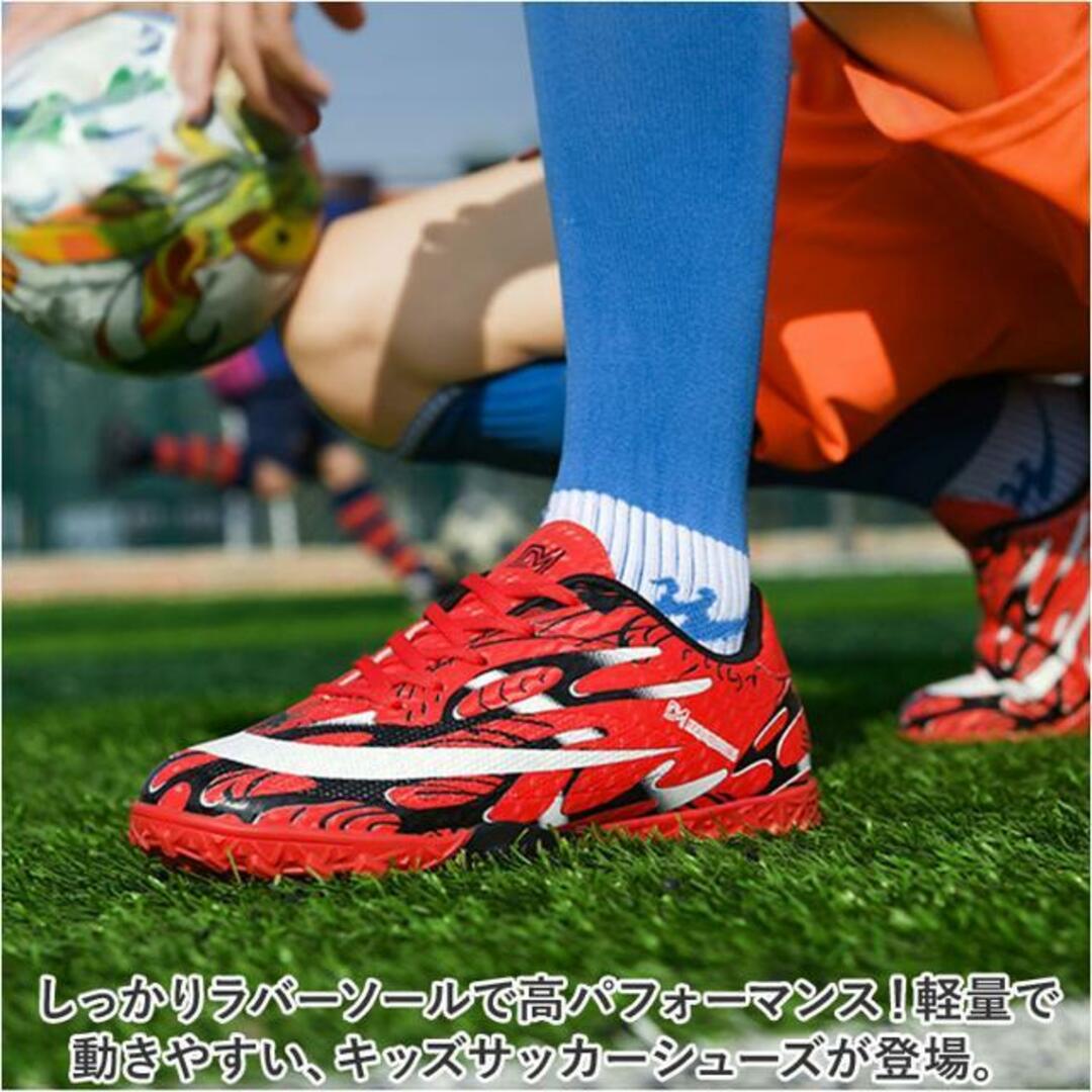 【並行輸入】サッカーシューズ 子供 pmykid168 スポーツ/アウトドアのサッカー/フットサル(シューズ)の商品写真