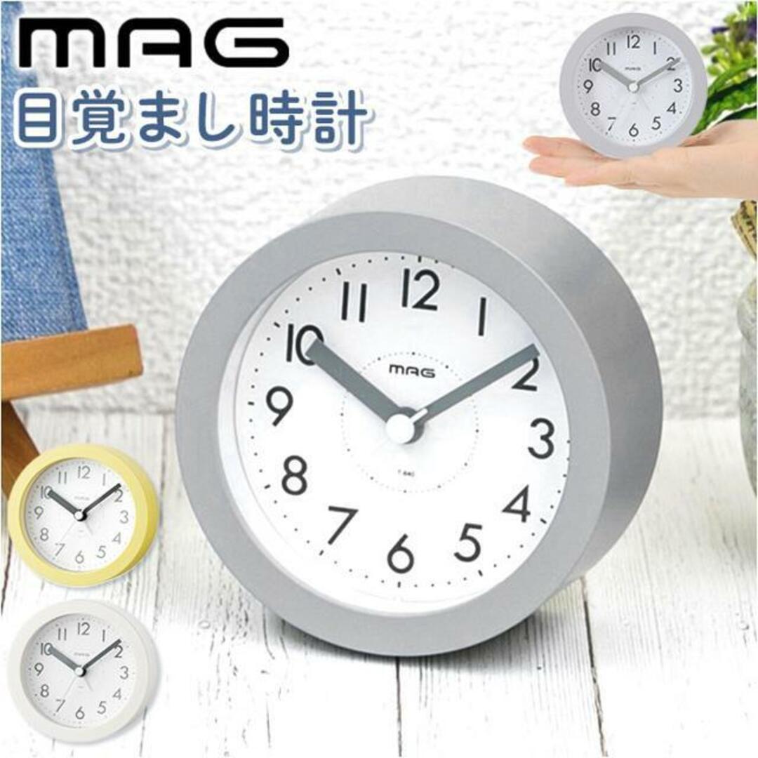 置き時計 アナログ おしゃれ 通販 手のひらサイズの目覚まし時計 MAG T-640 ルント 置時計 時計 目覚まし時計 めざまし時計 めざましとけい インテリア/住まい/日用品のインテリア小物(置時計)の商品写真