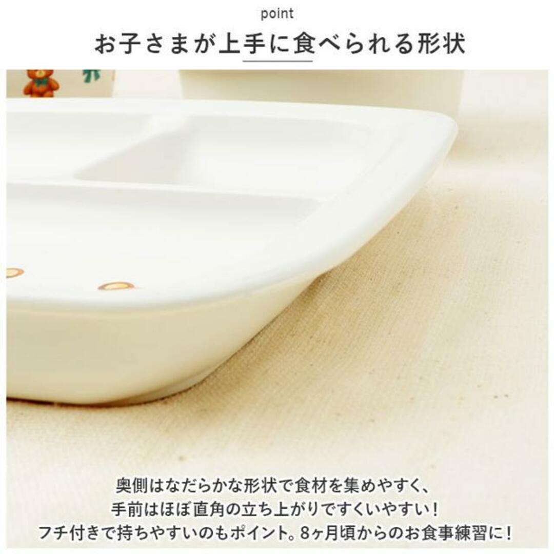 ベビー用 ランチプレート キッズ/ベビー/マタニティの授乳/お食事用品(プレート/茶碗)の商品写真