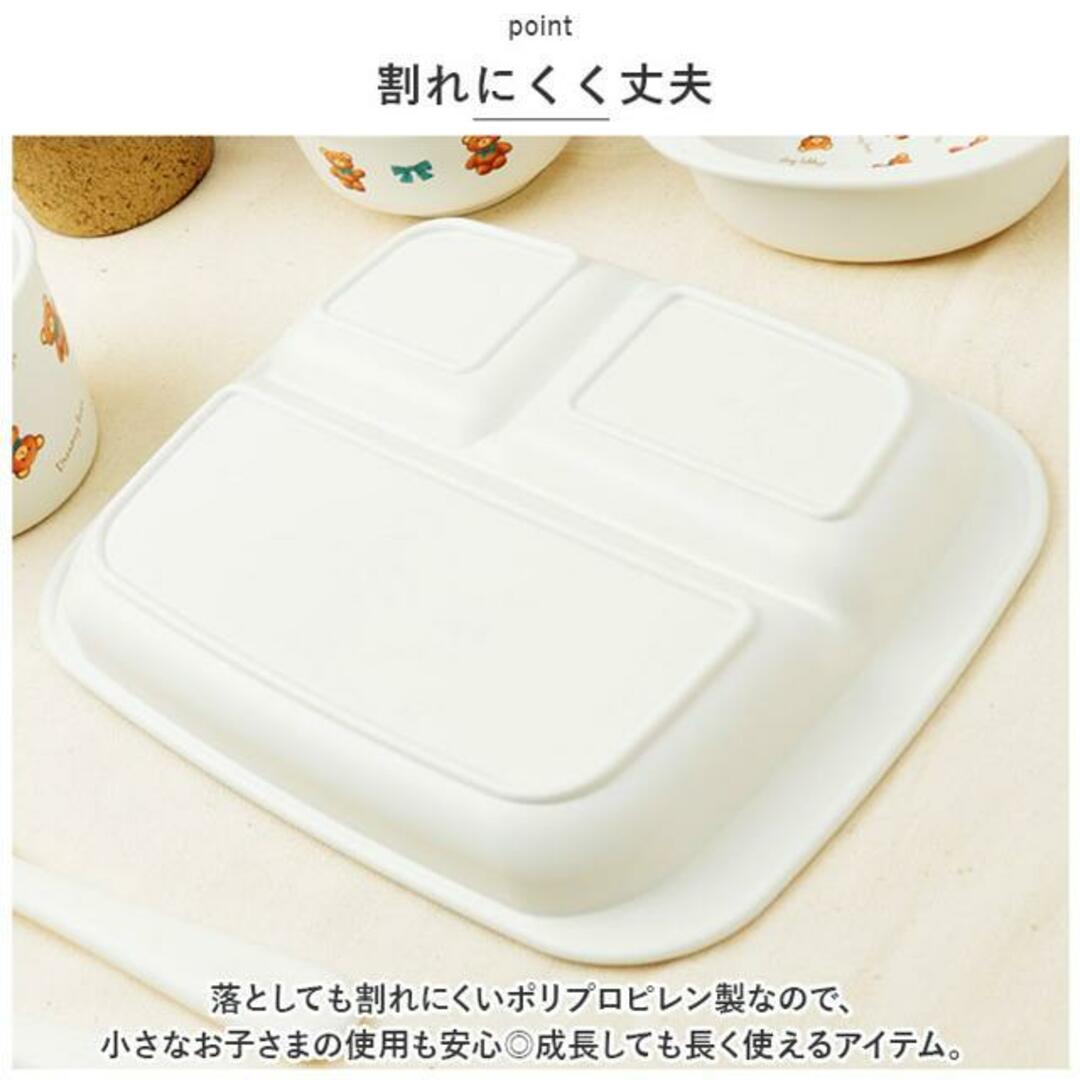 ベビー用 ランチプレート キッズ/ベビー/マタニティの授乳/お食事用品(プレート/茶碗)の商品写真