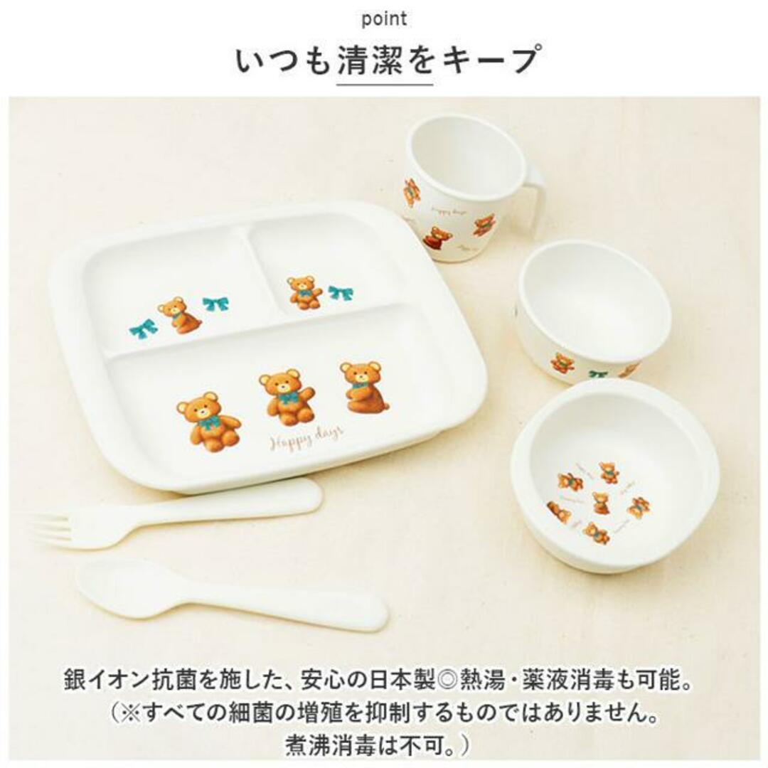 ベビー用 ランチプレート キッズ/ベビー/マタニティの授乳/お食事用品(プレート/茶碗)の商品写真