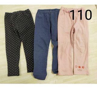 110  裏起毛　　女の子　　ズボン　冬(パンツ/スパッツ)