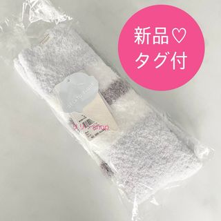 ジェラートピケ(gelato pique)の新品タグ付♡ ジェラートピケ  ルームソックス　靴下　ブルー　ボーダー(ルームウェア)