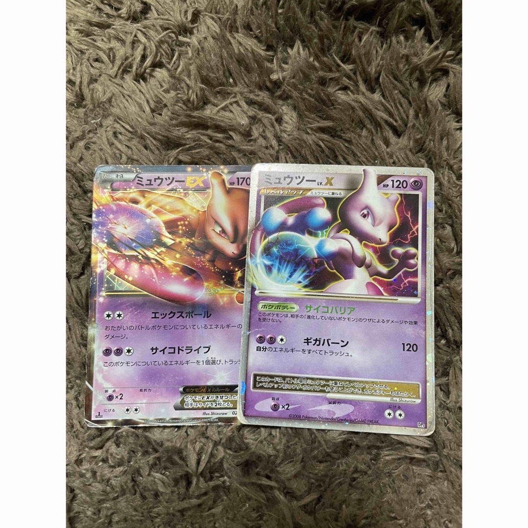 ポケモン - ポケカ ミュウツーEX ミュウツーLVXの通販 by ポン's ポケモン - ポケカ ミュウツーEX ミュウツーLVXの通販 by ポン's
