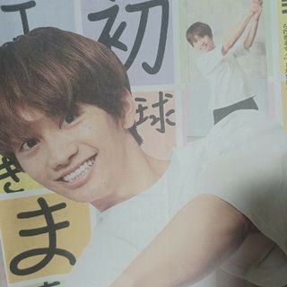 なにわ男子　藤原丈一郎　サタジャニ新聞(男性アイドル)