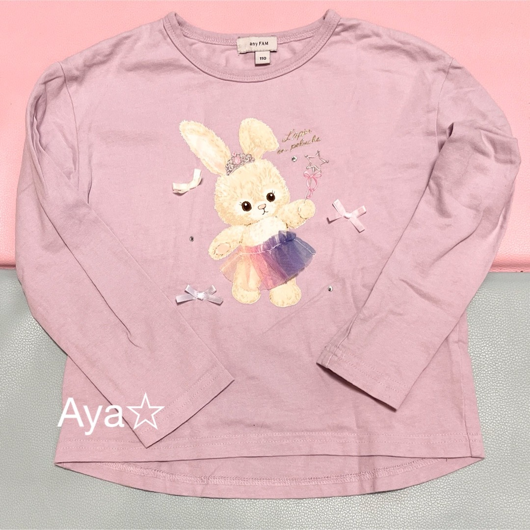 anyFAM(エニィファム)のエニィファム 動物ドレスＴシャツ 長袖 ロンＴ キッズ/ベビー/マタニティのキッズ服女の子用(90cm~)(Tシャツ/カットソー)の商品写真