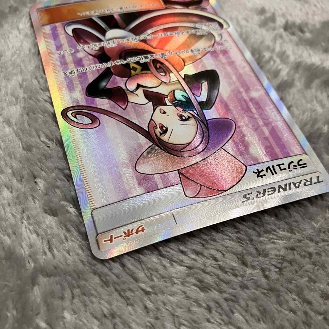 全商品オープニング価格！ - ポケモン ラジュルネ 158/150の GXウルトラシャイニー SM8b SR ポケモンカードゲーム