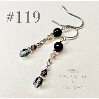 ピアス　119(ピアス)