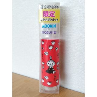 naturie - ナチュリエ  ムーミン コラボ  スプレーボトル  非売品