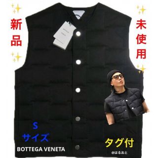 ボッテガヴェネタ(Bottega Veneta)の大特価 最安値 BOTTEGA VENETAベスト テックナイロンジレ ダウン(ダウンベスト)