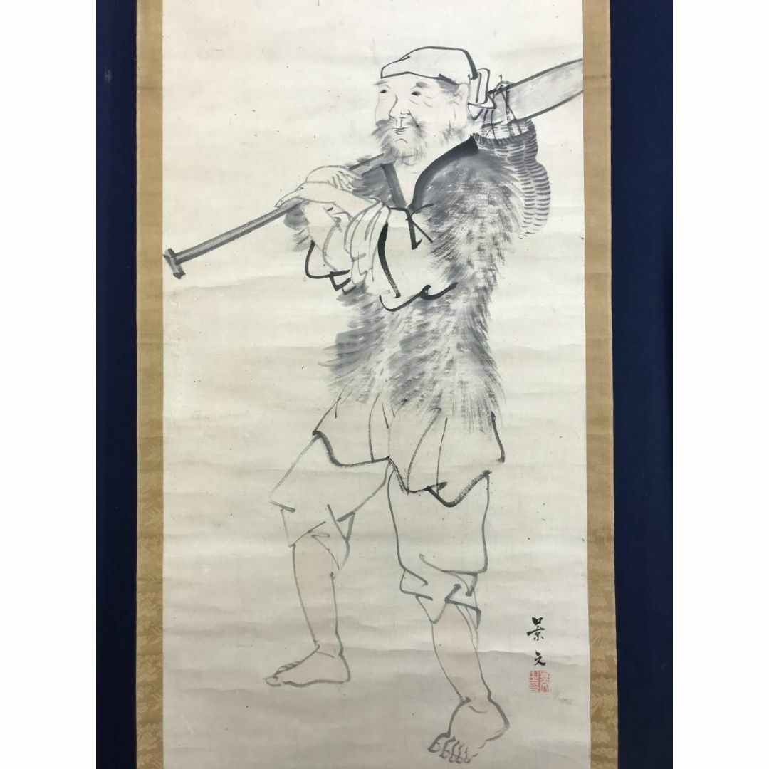 模写/松村景文/具足図/鎧図/布袋屋掛軸HD-958 - 絵画 模写/松村景文/具足図/鎧図/布袋屋掛軸HD-958 - 絵画