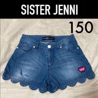 ジェニィ(JENNI)の美品☆SISTER JENNIスカラップデニムキュロット150ラブトキシック(パンツ/スパッツ)