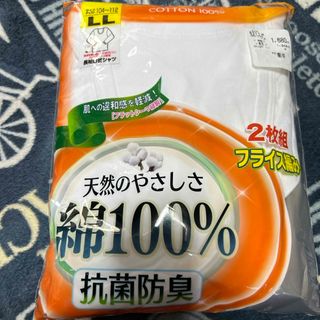 メンズ肌着　長袖U首シャツ　2枚組　LLサイズ(その他)