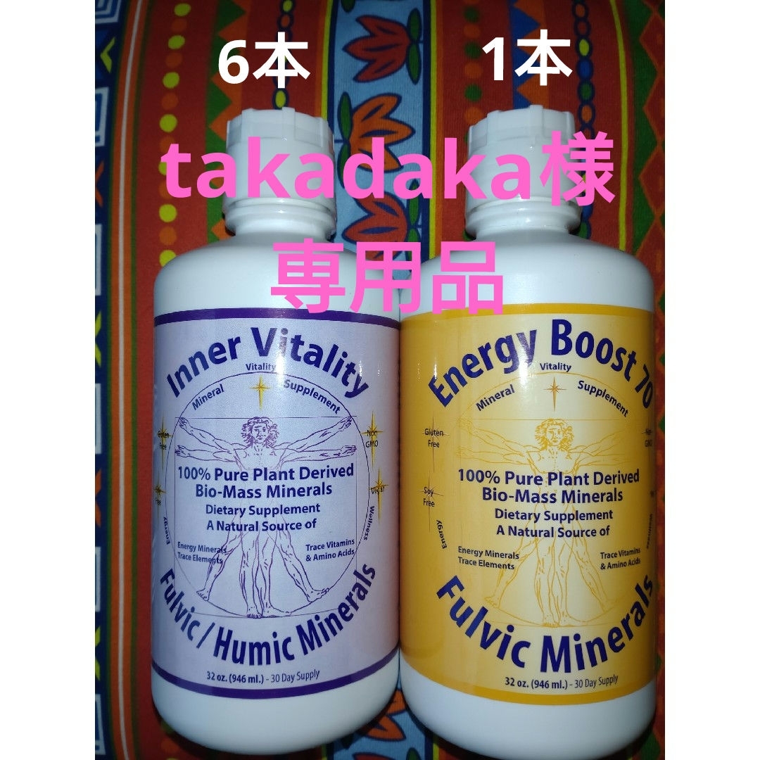 takadaka5様専用　モーニングスターフルボ酸7本 食品/飲料/酒の健康食品(その他)の商品写真