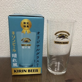 キリン(キリン)のキリンビール  晴れ風　グラス【2個】(グラス/カップ)