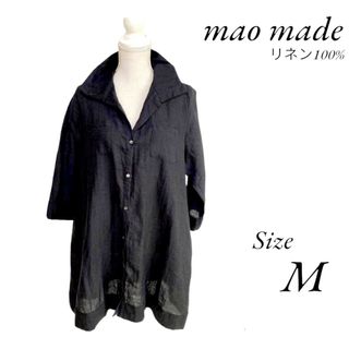 マオメイド(mao made)のmao made　☆長袖ブラウス　シャツ　チュニック　ロング丈　ブラック　リネン(シャツ/ブラウス(長袖/七分))