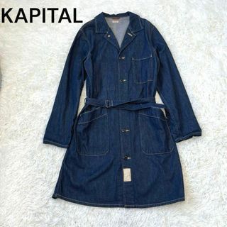 キャピタル(KAPITAL)のKAPITAL キャピタル　8oz デニム　ショップ　コート　岡山工場(トレンチコート)