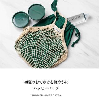 ディーンアンドデルーカ(DEAN & DELUCA)の4/1販売 DEAN&DELUCA スーベニアセット ナチュラル 水抜き(容器)