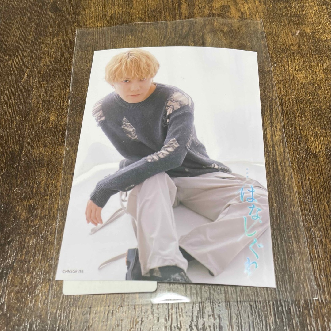 今井文也 concept? 味わい深かっ ラッフルくじ 当店 ブロマイド 今井文也 concept? 味わい深かっ ラッフルくじ 当店 ブロマイド