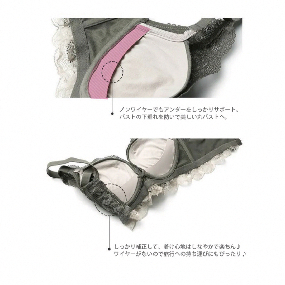ブラジャー&ショーツセット　脇高ブラ レディースの下着/アンダーウェア(ブラ&ショーツセット)の商品写真