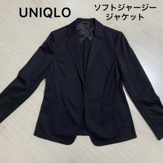 ユニクロ(UNIQLO)のみかん様専用超美品❣️ユニクロ  ソフトジャージージャケット Mサイズ(テーラードジャケット)