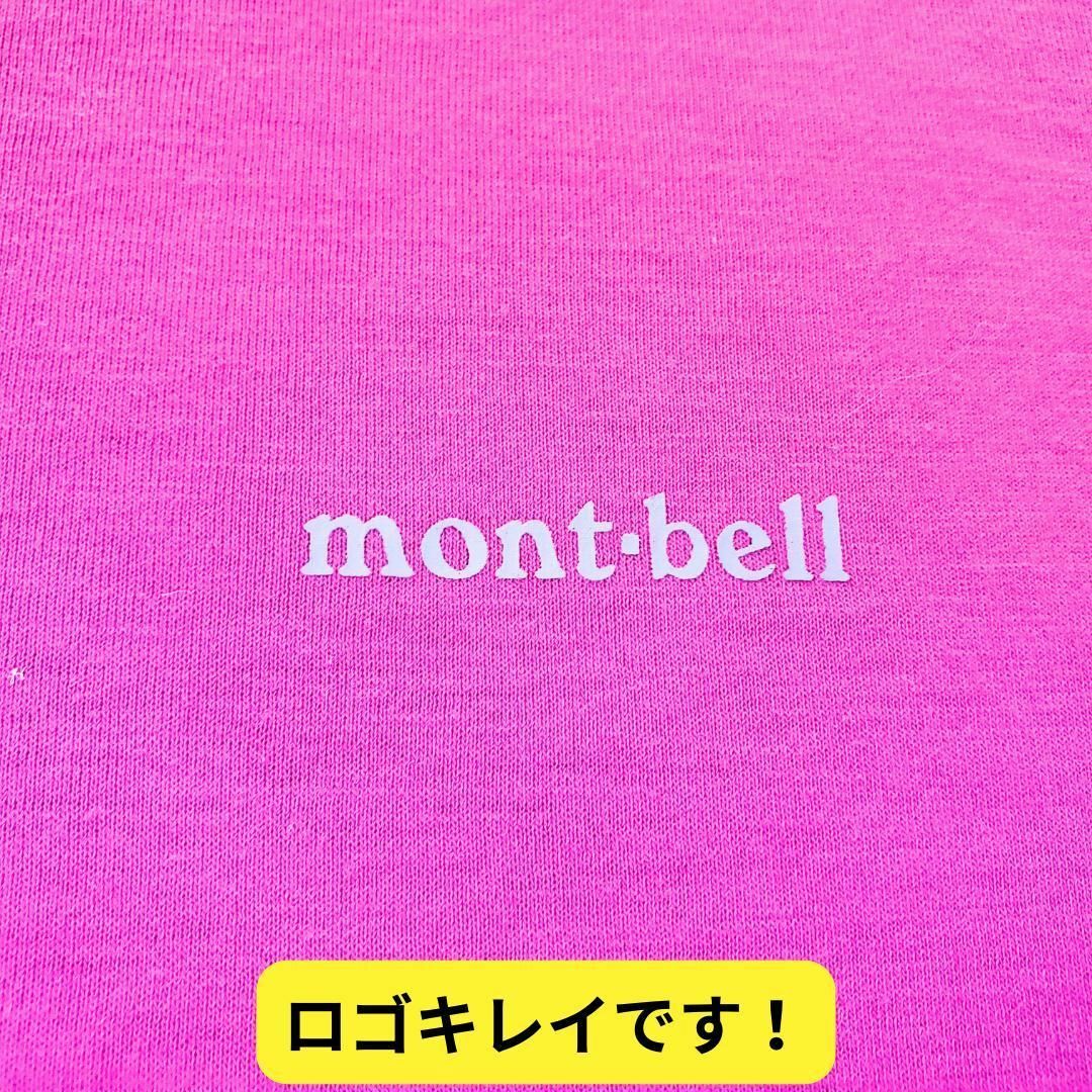 mont bell(モンベル)の美品　モンベル WIC.ジップシャツ Women's XL 長袖　登山アウトドア レディースのトップス(その他)の商品写真