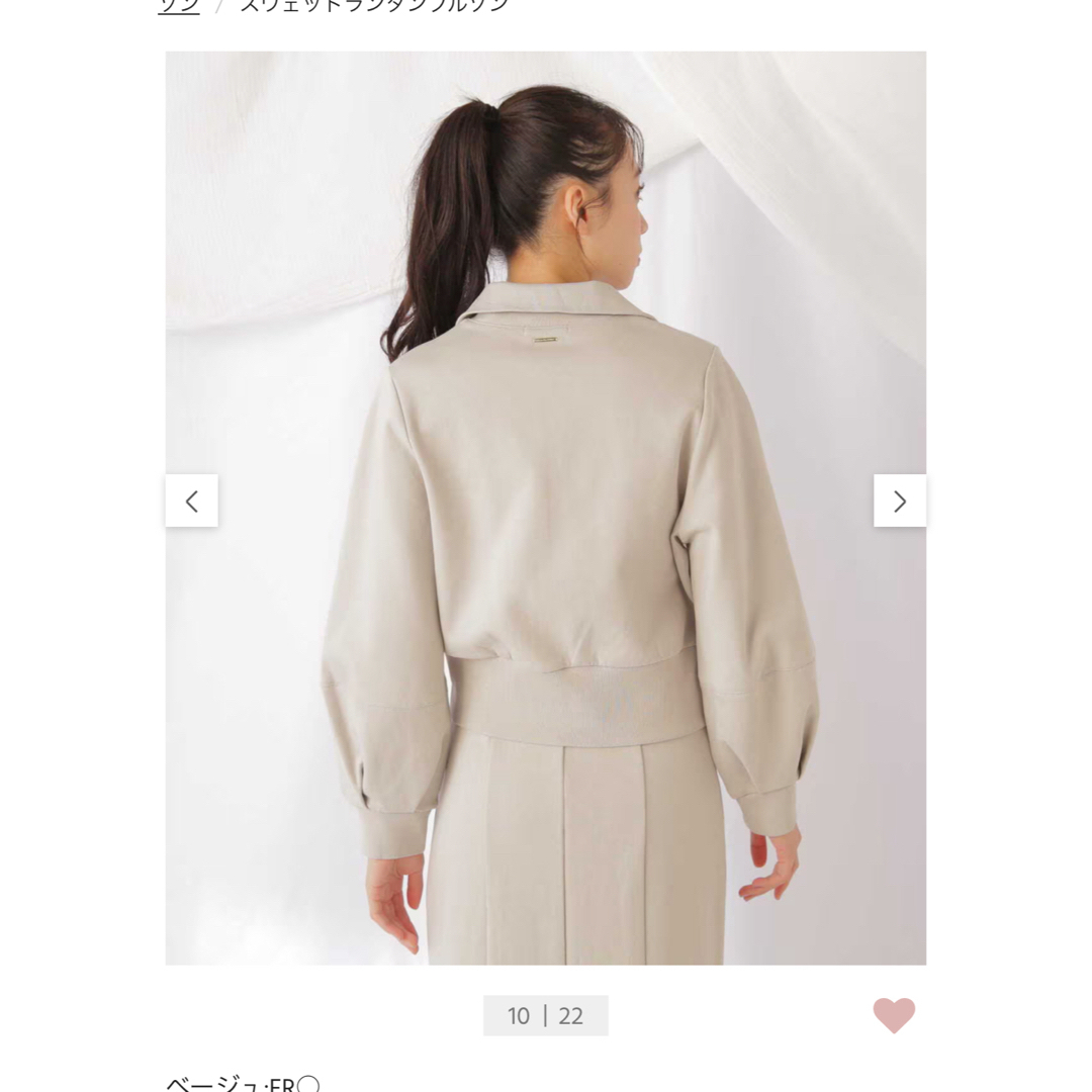 JILL by JILLSTUART(ジルバイジルスチュアート)のJILLスゥエット上下 メンズのスーツ(セットアップ)の商品写真