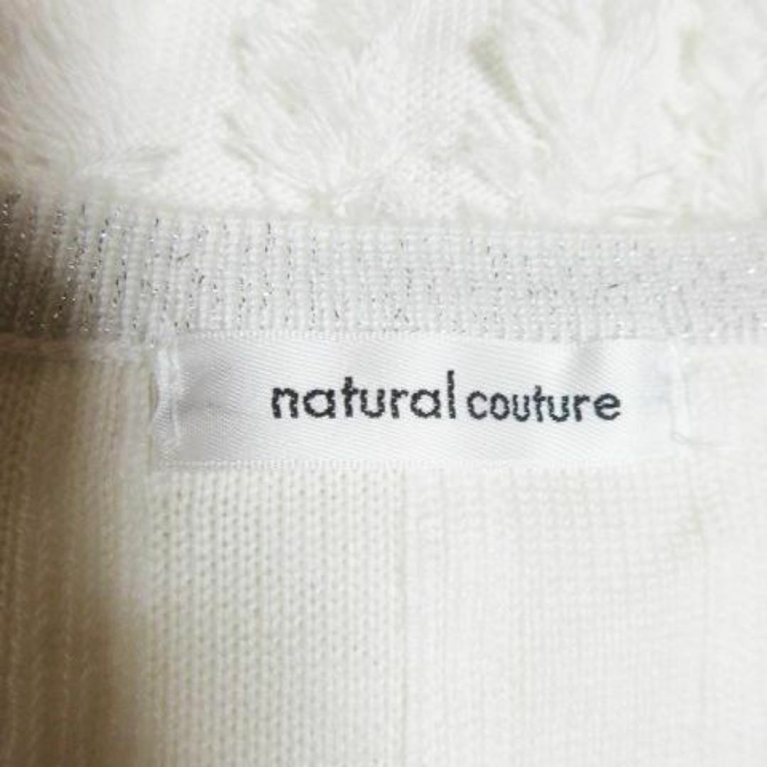 natural couture(ナチュラルクチュール)のナチュラルクチュール 長袖カーディガン フリンジ F 白 211221AO15A レディースのトップス(カーディガン)の商品写真