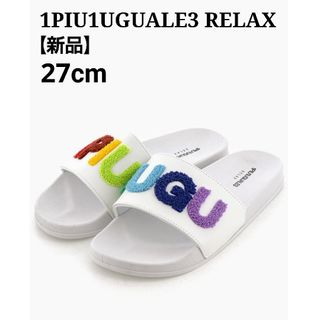 1PIU1UGUALE3 RELAX ウノピュウ シャワーサンダル 新品 27