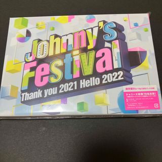 ジャニーズ(Johnny's)のJohnny’s　Festival　〜Thank　you　2021　Hello　(ミュージック)