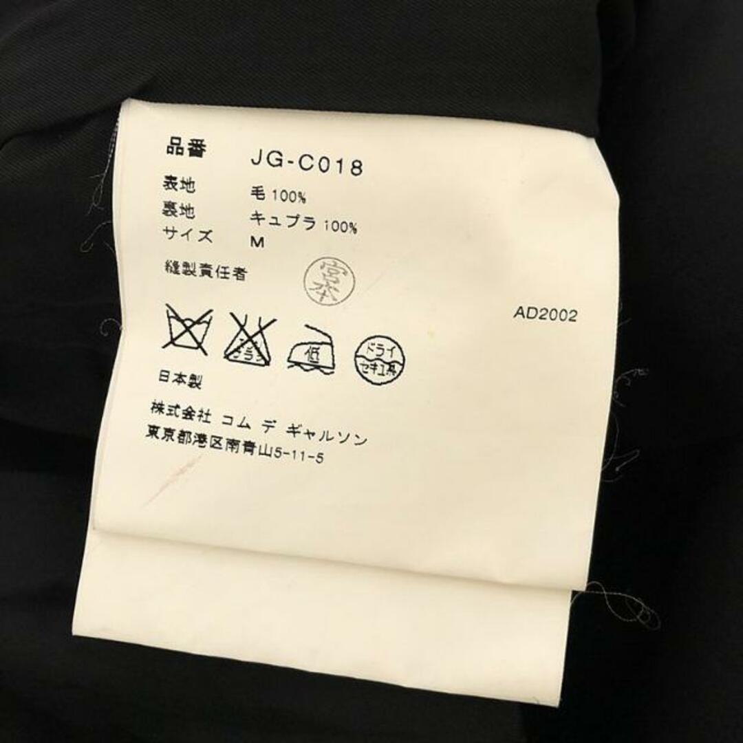 JUNYA WATANABE COMME des GARCONS / ジュンヤワタナベ | 2002AW JUNYA WATANABE COMME des GARCONS / ジュンヤワタナベ | 2002AW