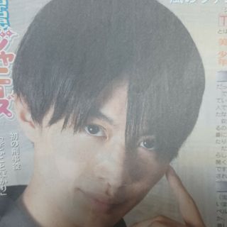 美少年　那須雄登　サタジャニ新聞(男性アイドル)