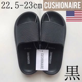 レア新品 CUSHIONAIRE サンダル 黒 22.5-23cm US4サイズ(サンダル)