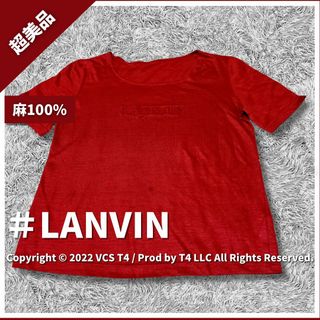 ランバン(LANVIN)の【超美品】ランバン Tシャツ・カットソー 半袖(Tシャツ) 36 赤 ✓4077(Tシャツ(半袖/袖なし))