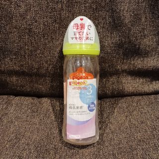 ピジョン(Pigeon)の母乳実感哺乳びん ガラス 240mL ライトグリーン R(哺乳ビン)