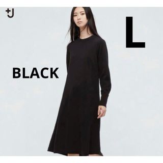 ユニクロ(UNIQLO)のUNIQLO ユニクロ　＋j エクストラファインメリノブレンドロングワンピース(ロングワンピース/マキシワンピース)